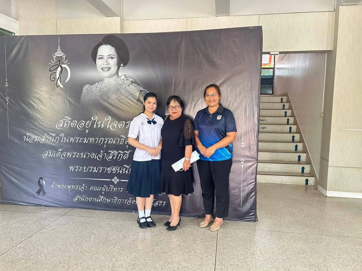 ผลการคัดเลือกนักเรียนเพื่อรับการเสนอชื่อเข้ารับทุนพระราชทาน ม.ท.ศ. รุ่นที่ 18 ปีการศึกษา 2569
