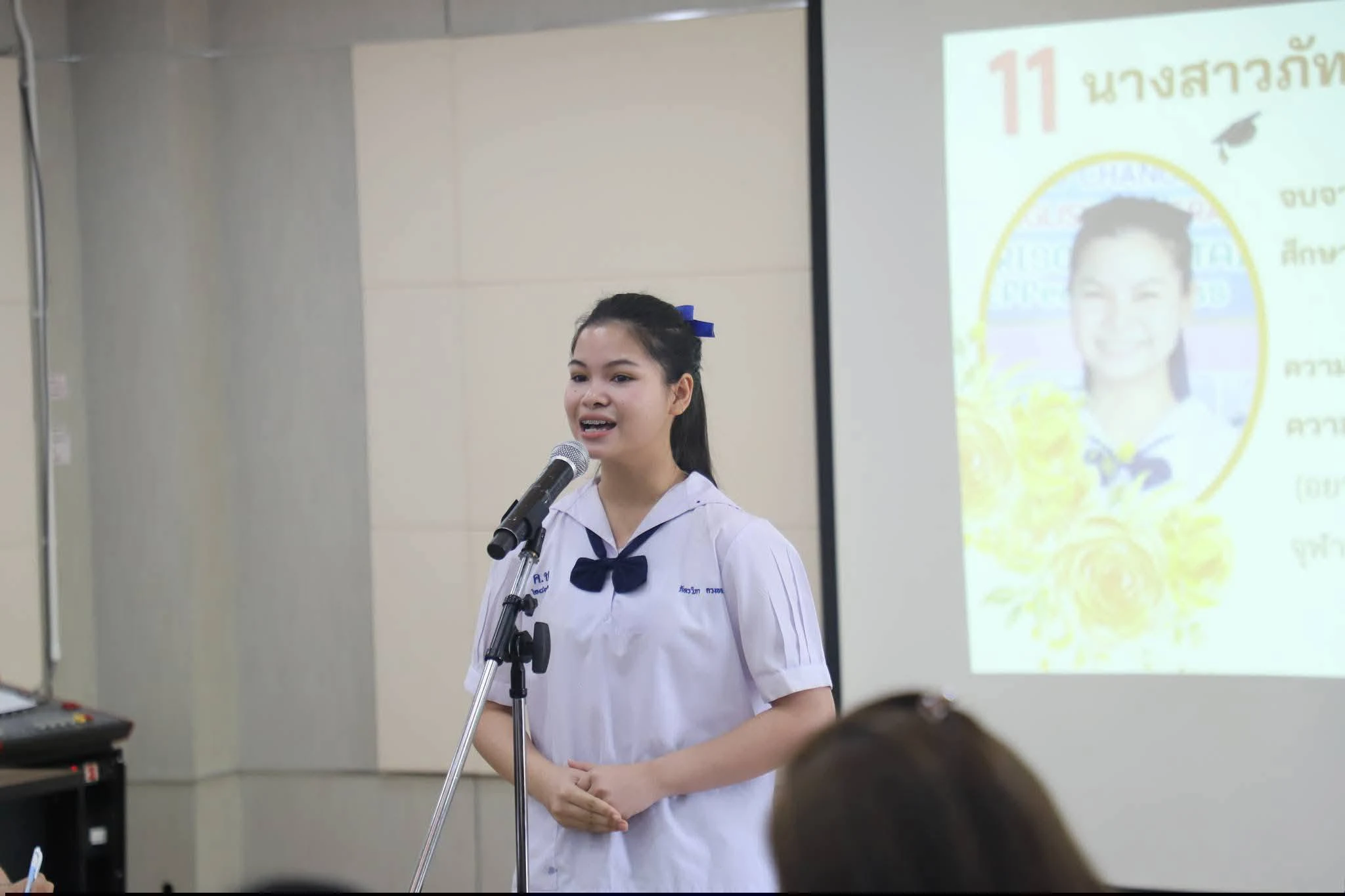 ผลการคัดเลือกนักเรียนเพื่อรับการเสนอชื่อเข้ารับทุนพระราชทาน ม.ท.ศ. รุ่นที่ 18 ปีการศึกษา 2569