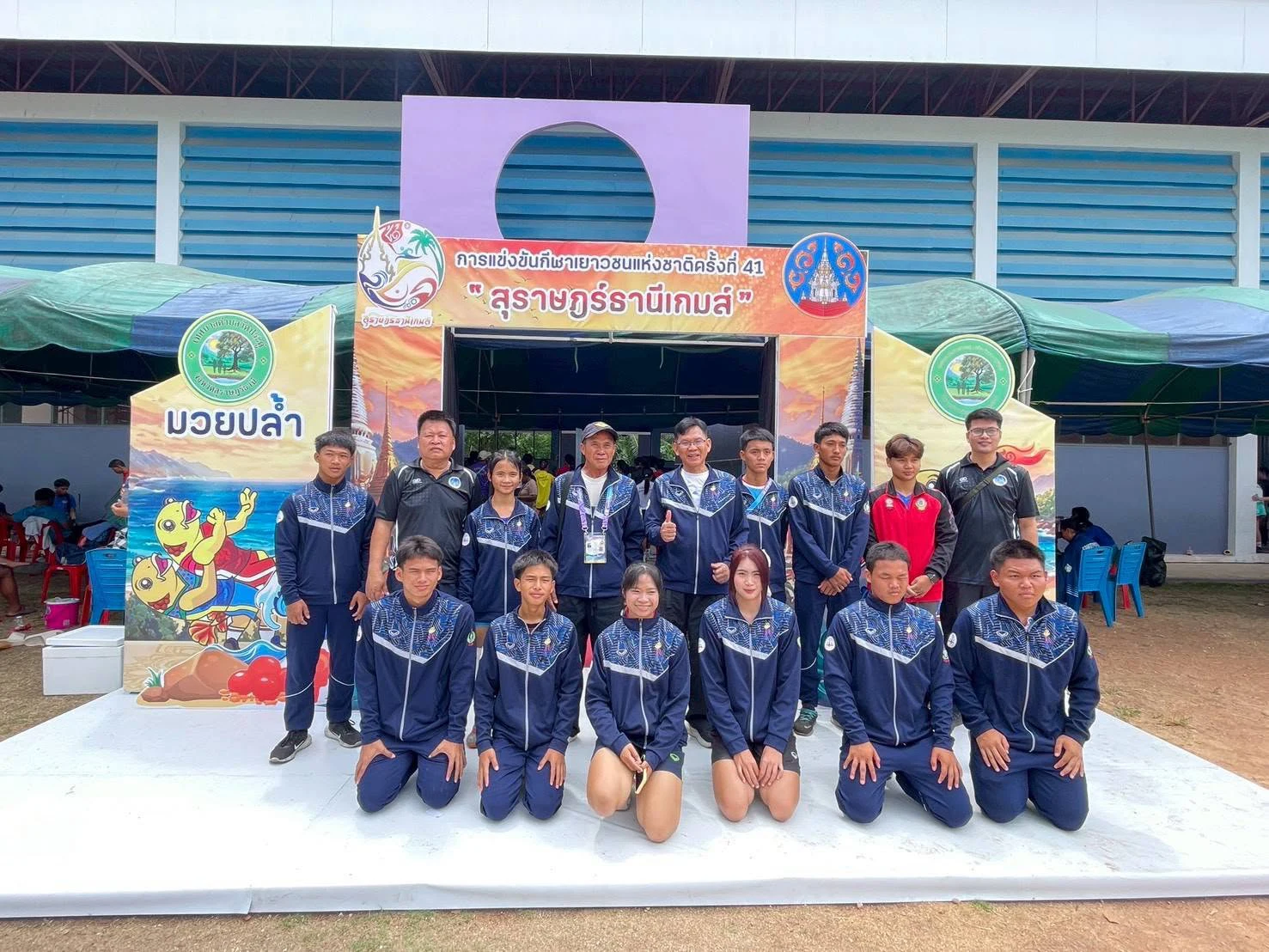 ร่วมให้กำลังใจนักกีฬามวยปล้ำเข้าร่วมการแข่งขันกีฬาเยาวชนแห่งชาติ ครั้งที่ 41 “สุราษฎร์ธานีเกมส์”