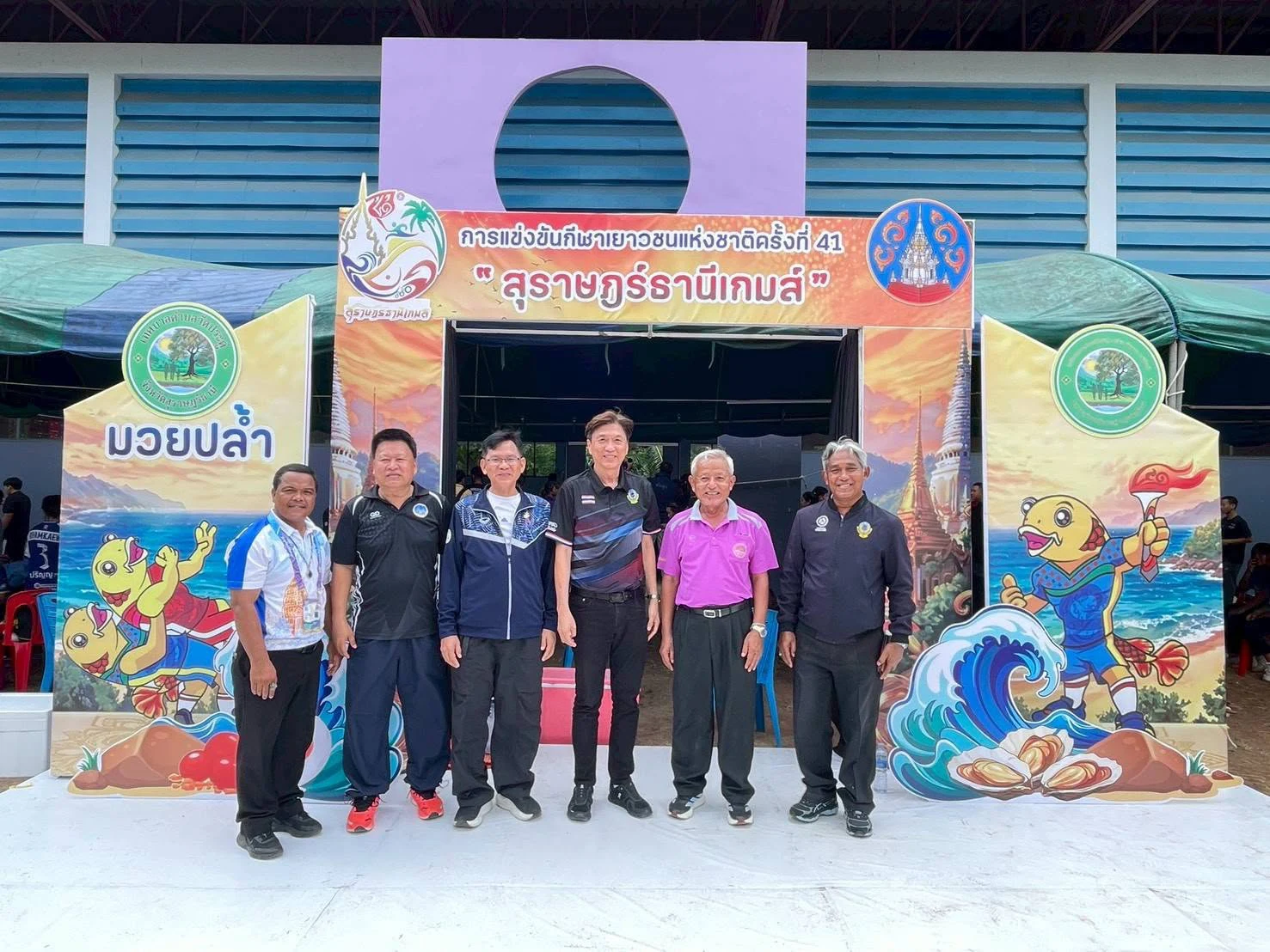 ร่วมให้กำลังใจนักกีฬามวยปล้ำเข้าร่วมการแข่งขันกีฬาเยาวชนแห่งชาติ ครั้งที่ 41 “สุราษฎร์ธานีเกมส์”