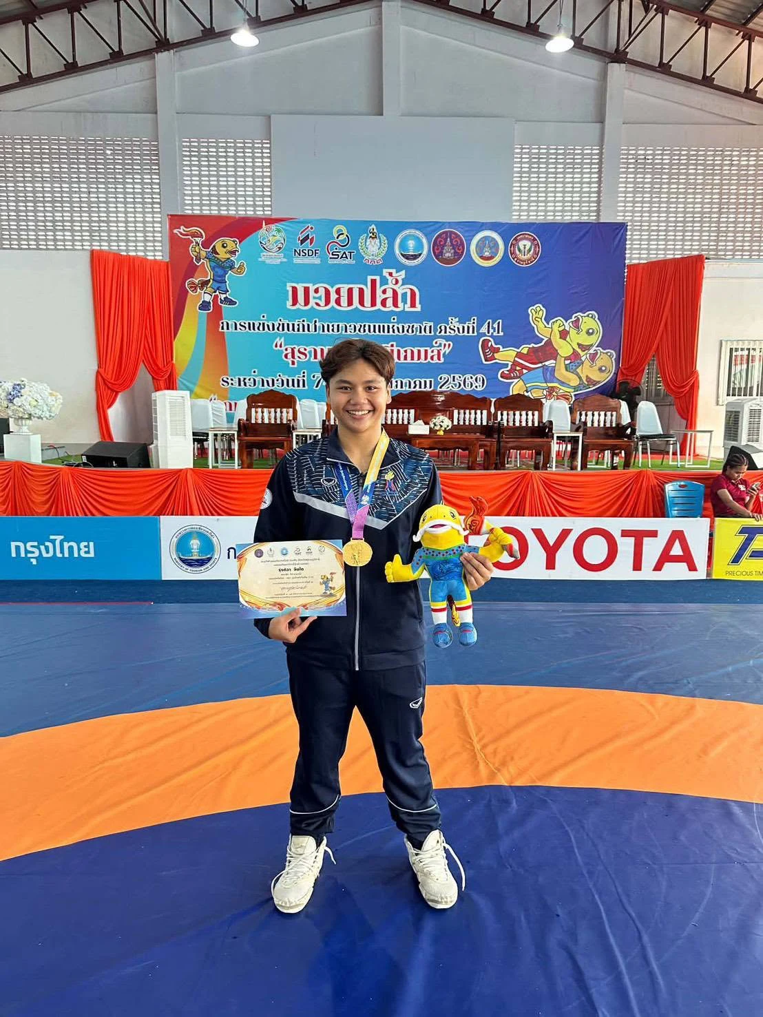 ขอแสดงความยินดีกับ นางสาวรุ่งทิวา จันใด ในโอกาสได้รับ รางวัลชนะเลิศ เหรียญทอง