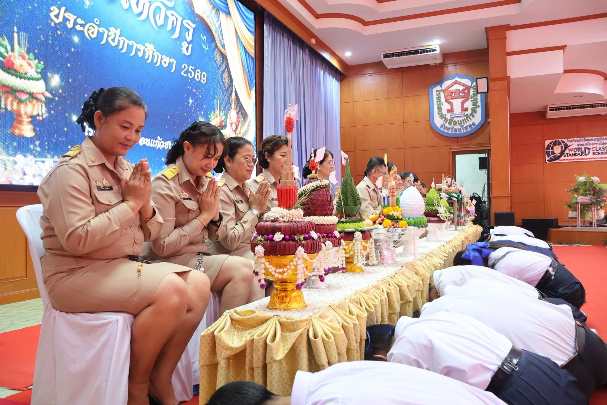 กิจกรรมพิธีไหว้ครู ประจำปีการศึกษา 2569
