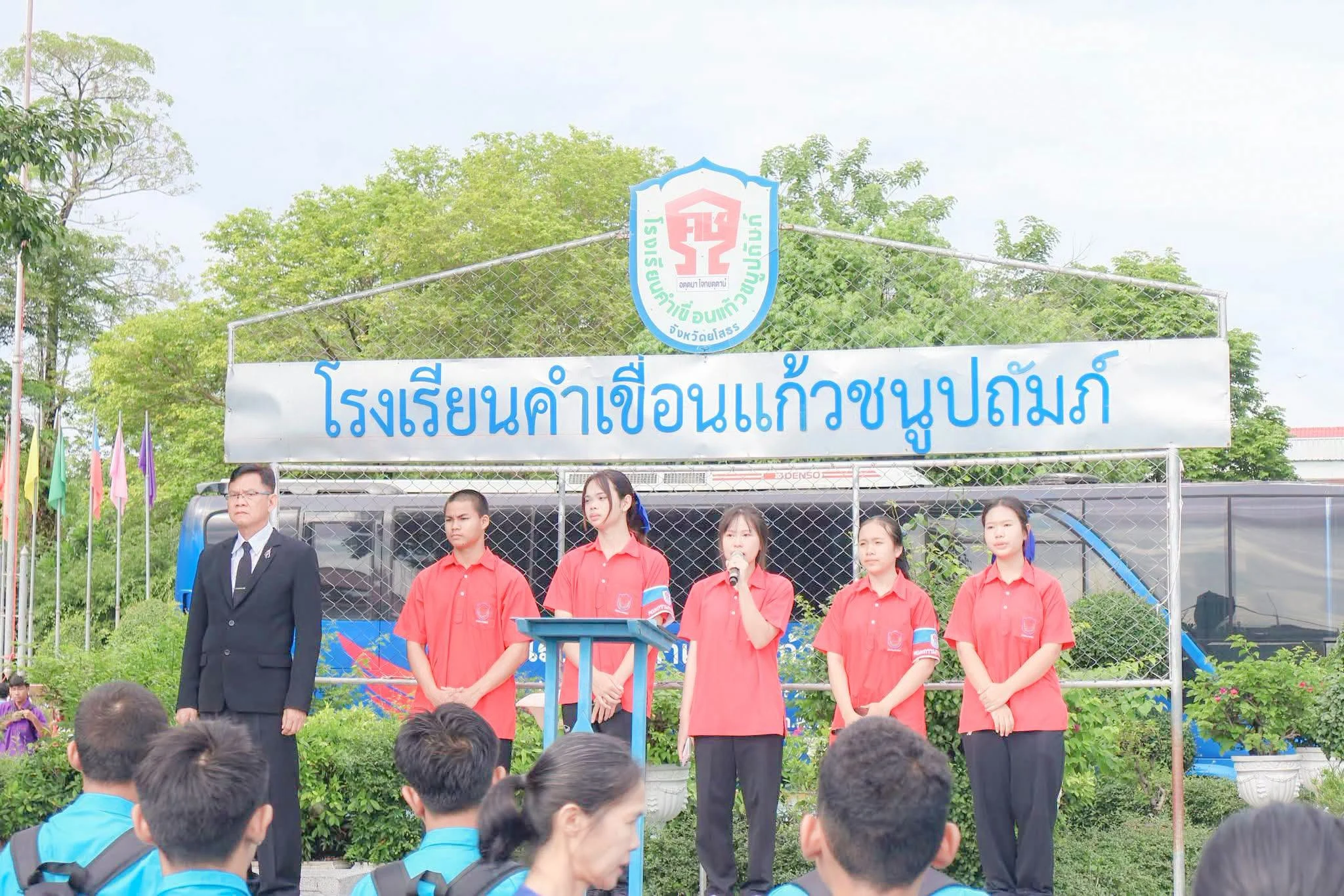 ถวายความอาลัยและน้อมรำลึกในพระกรุณาธิคุณ สมเด็จพระเจ้าลูกเธอ เจ้าฟ้าพัชรกิติยาภา