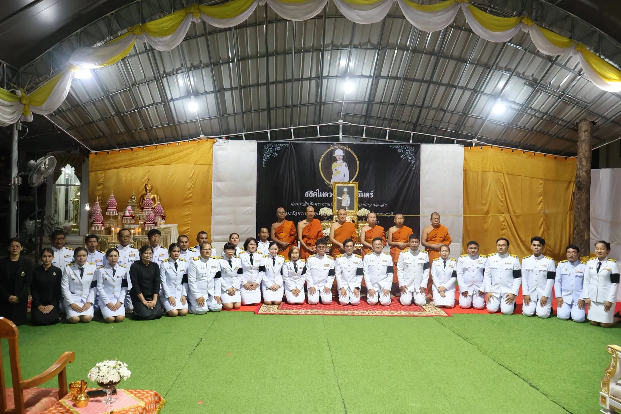 เข้าร่วมพิธีบำเพ็ญกุศล เพื่ออุทิศถวายแด่  สมเด็จพระเจ้าลูกเธอ เจ้าฟ้าพัชรกิติยาภา