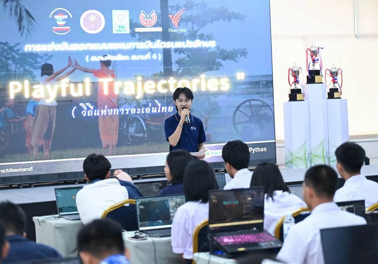 ขอแสดงความยินดีกับ Gifted KC ที่ผ่านเข้ารอบชิงชนะเลิศ  ในการแข่งขันออกแบบแผนการบินโดรนแปรอักษร ชิงถ้วยพระราชทานพระบาทสมเด็จพระเจ้าอยู่หัว ประจำปี 2569