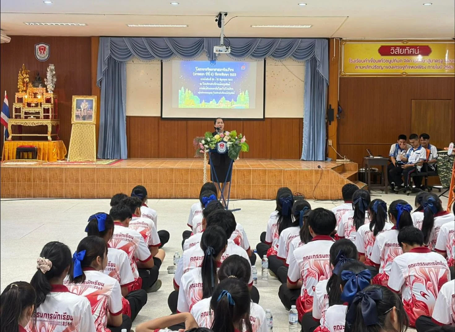 โครงการจิตอาสาสภานักเรียน (ค่ายสภานักเรียน ปีที่ 4)
