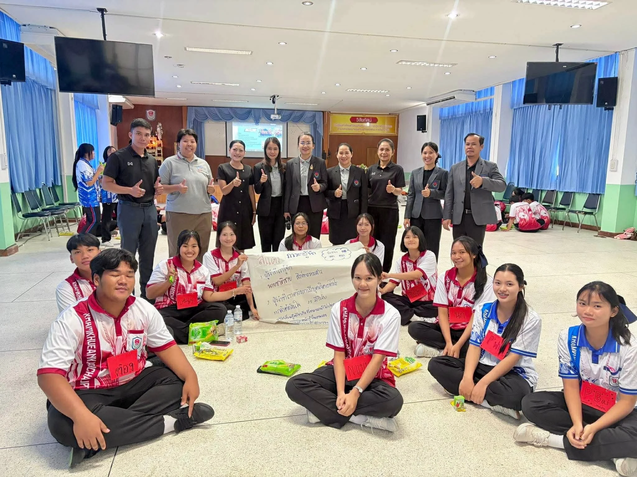 โครงการจิตอาสาสภานักเรียน (ค่ายสภานักเรียน ปีที่ 4)