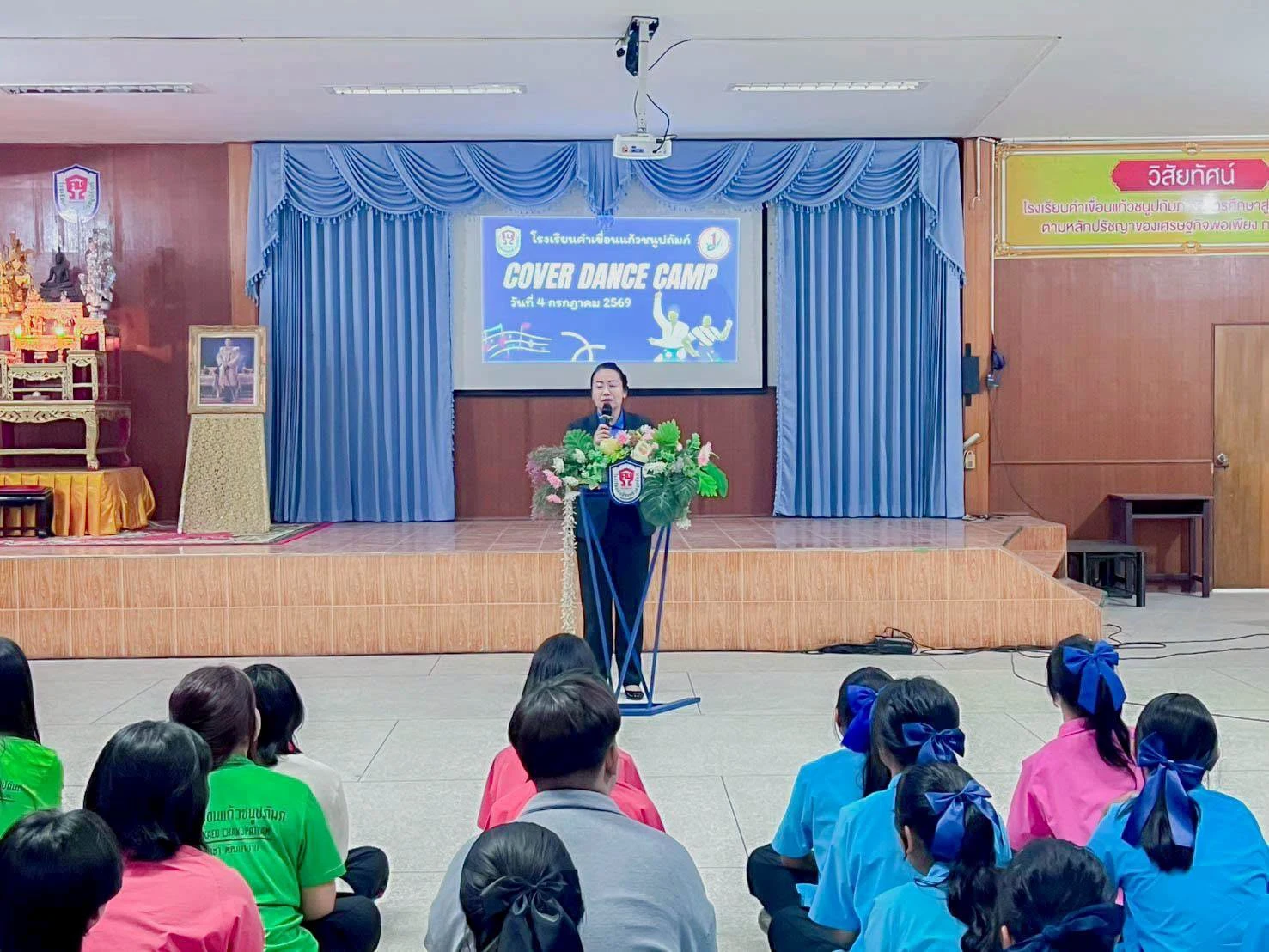 จัดกิจกรรม ค่าย TO BE NUMBER ONE ประจำปีการศึกษา 2569