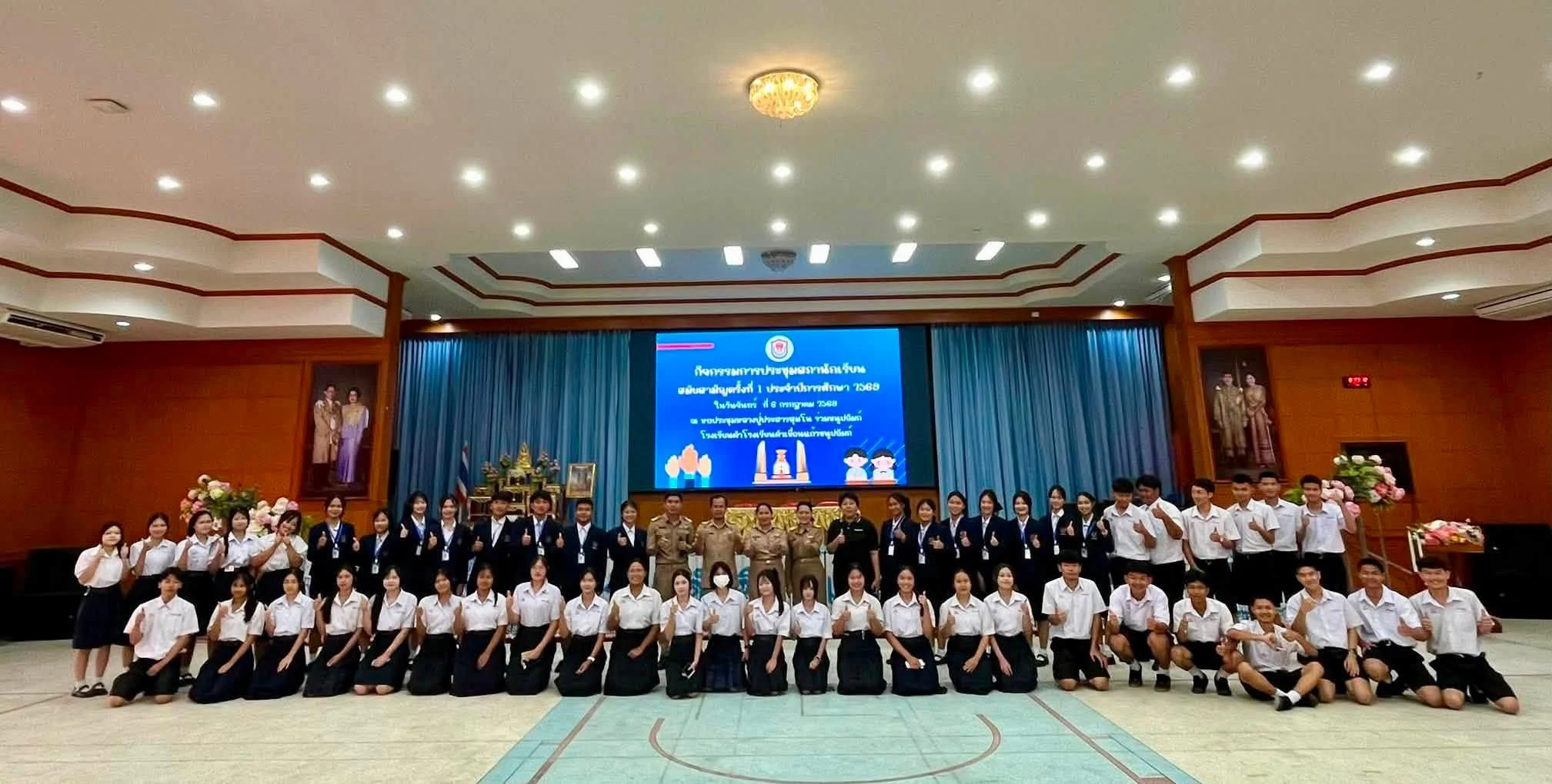 จัดกิจกรรม เปิดประชุมสภาสมัยสามัญ ครั้งที่ 1 ประจำปีการศึกษา 2569