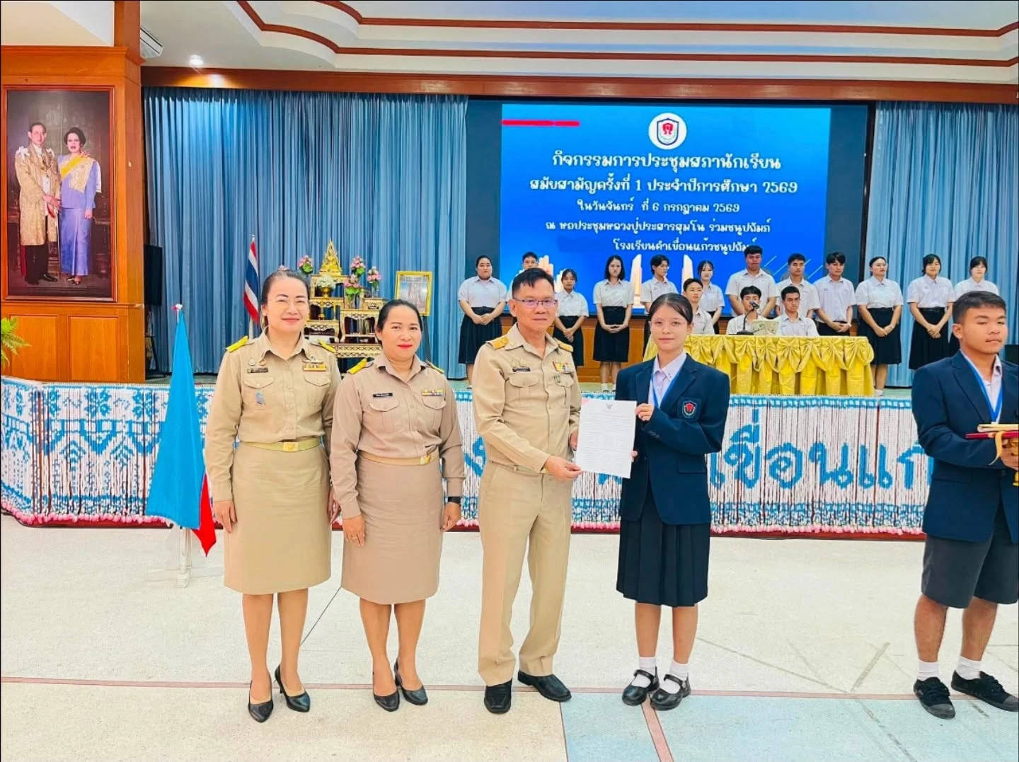 จัดกิจกรรม เปิดประชุมสภาสมัยสามัญ ครั้งที่ 1 ประจำปีการศึกษา 2569