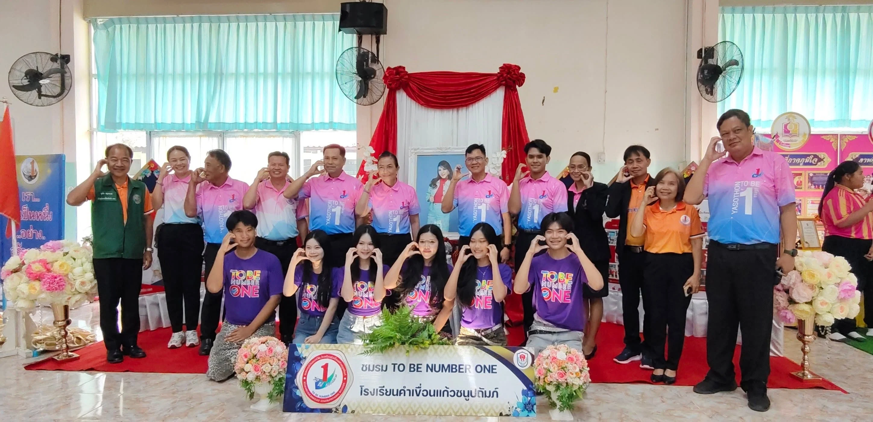 ร่วมกิจกรรมมหกรรม TO BE NUMBER ONE  อำเภอคำเขื่อนแก้ว จังหวัดยโสธร