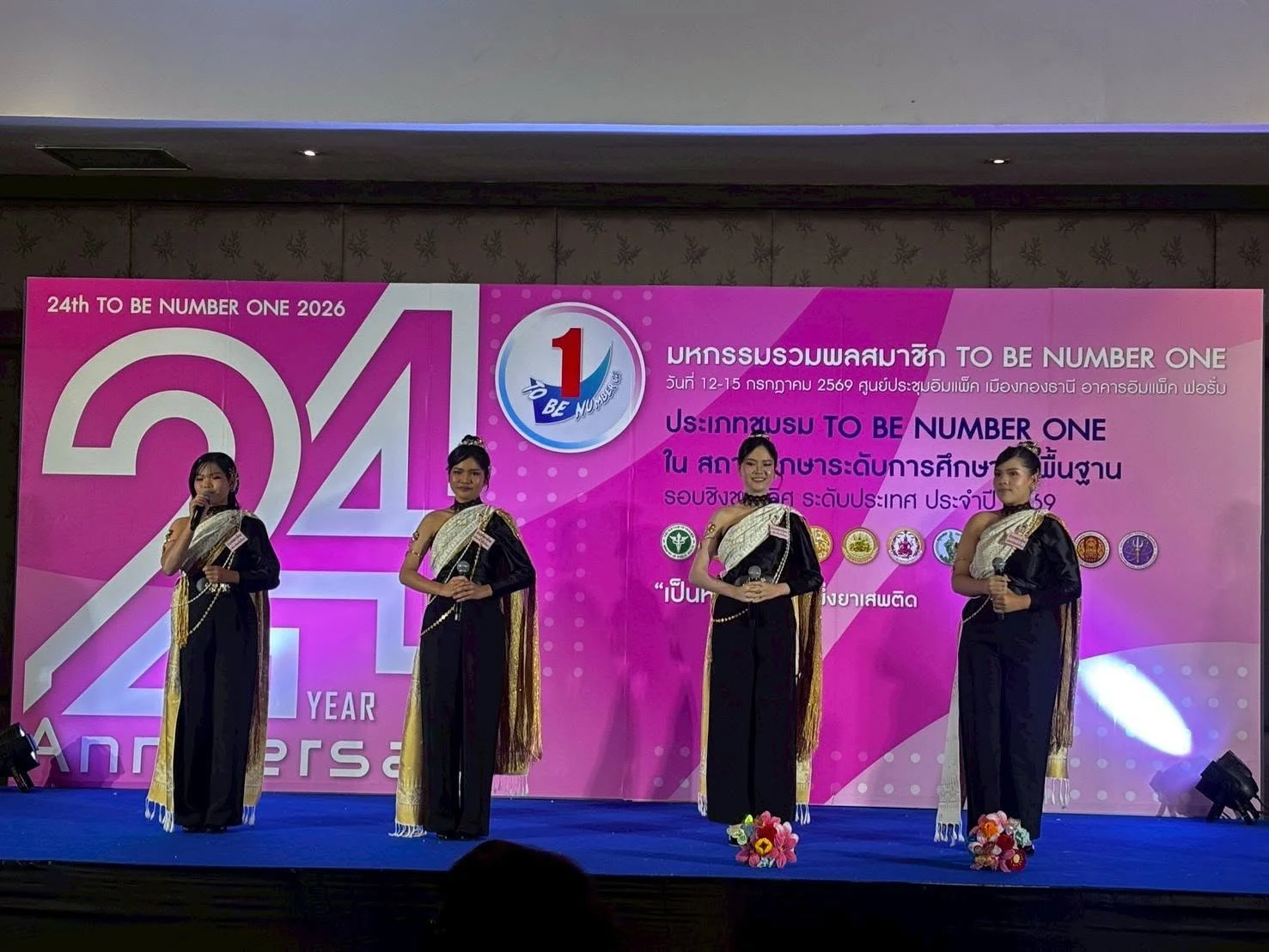 ชมรม TO BE NUMBER ONE โรงเรียนคำเขื่อนแก้วชนูปถัมภ์  นำเสนอผลการดำเนินงานระดับประเทศ