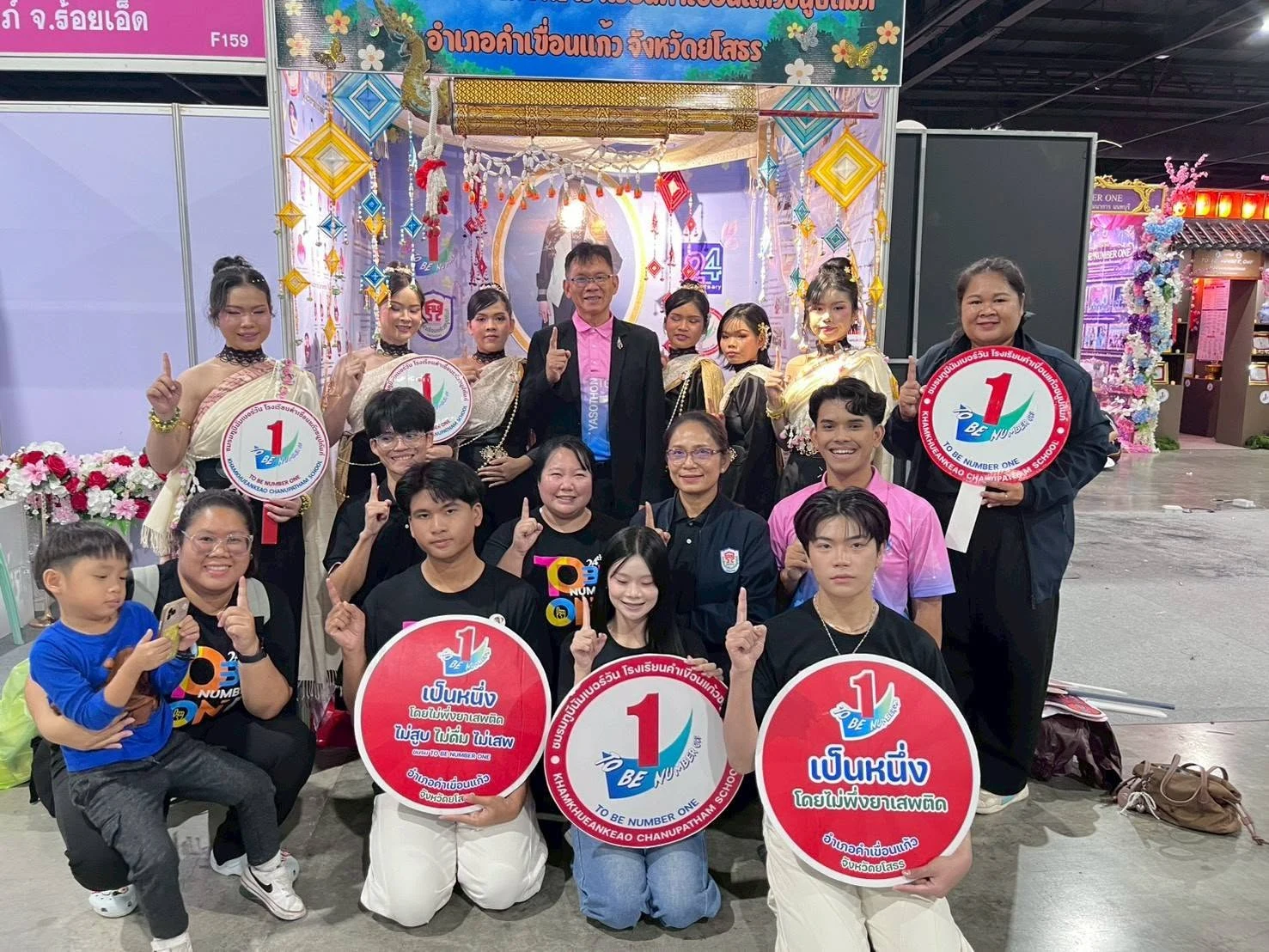 ชมรม TO BE NUMBER ONE โรงเรียนคำเขื่อนแก้วชนูปถัมภ์  นำเสนอผลการดำเนินงานระดับประเทศ