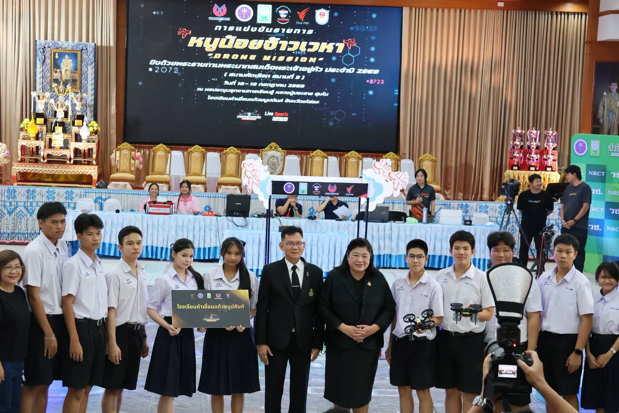สิ้นสุดลงแล้วอย่างงดงามตระการตา! กับการแข่งขัน "Drone Mission หนูน้อยจ้าวเวหา" สนามที่ 3