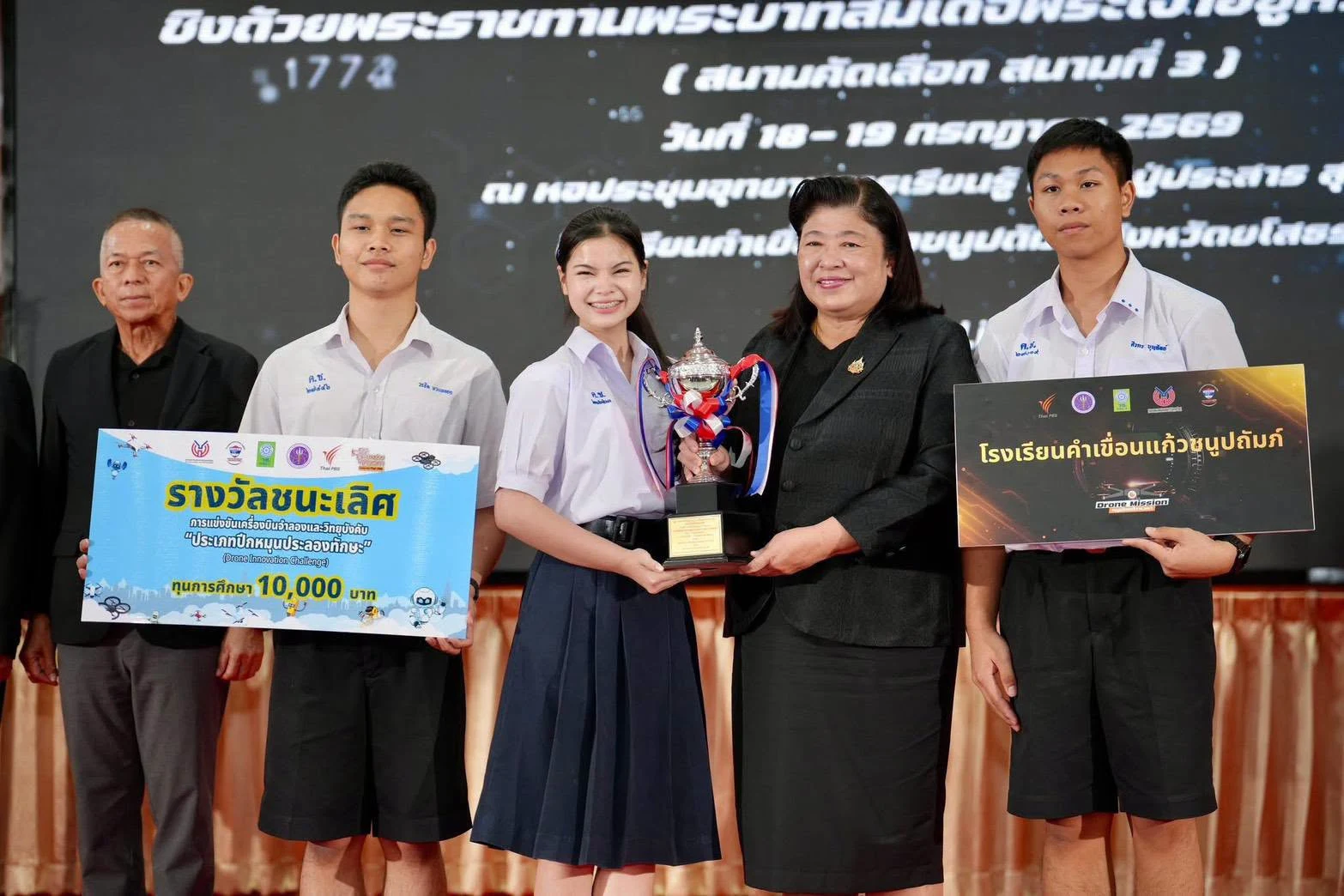 สิ้นสุดลงแล้วอย่างงดงามตระการตา! กับการแข่งขัน "Drone Mission หนูน้อยจ้าวเวหา" สนามที่ 3