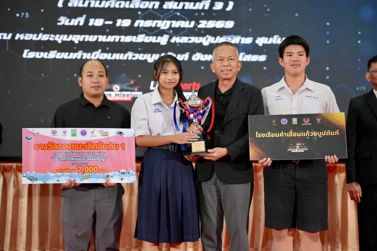 สิ้นสุดลงแล้วอย่างงดงามตระการตา! กับการแข่งขัน "Drone Mission หนูน้อยจ้าวเวหา" สนามที่ 3