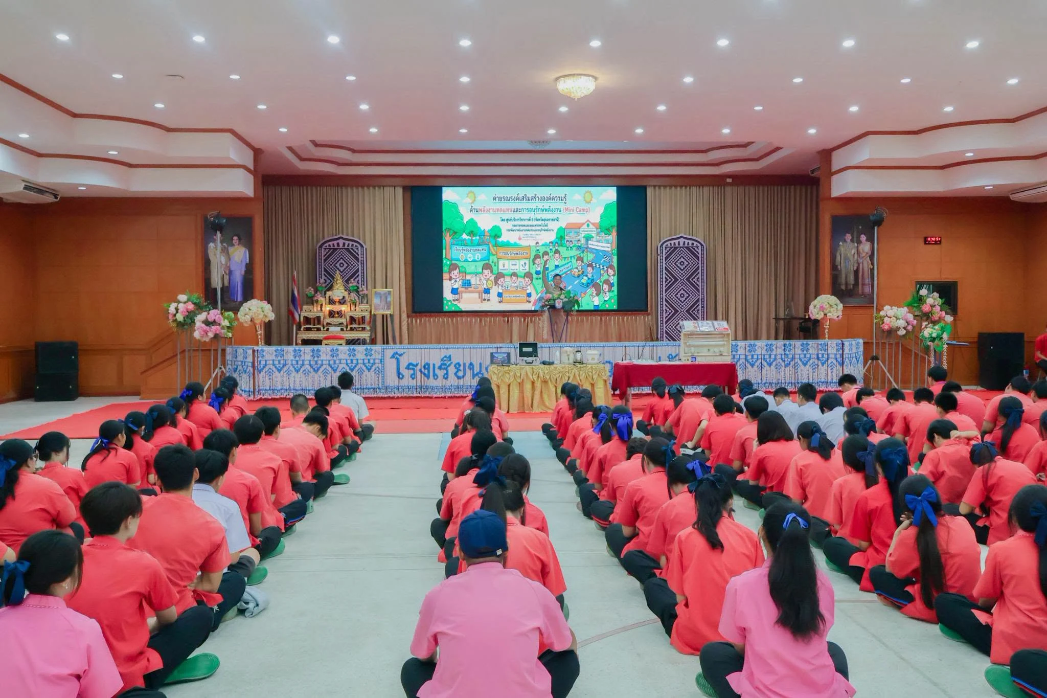 ค่ายรณรงค์เสริมสร้างองค์ความรู้ด้านพลังงานทดแทนและการอนุรักษ์พลังงาน Mini Champ