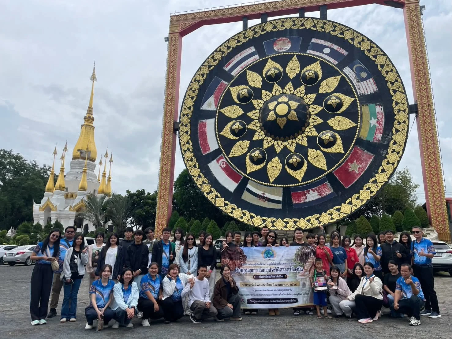 ค่ายบูรณาการเรียนรู้ประวัติศาสตร์ท้องถิ่น ประจำปีการศึกษา 2569