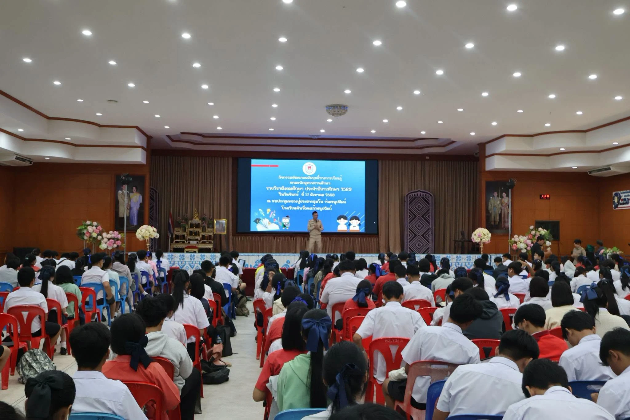 กิจกรรมพัฒนาผลสัมฤทธิ์ทางการเรียนรู้ ตามหลักสูตรสถานศึกษา รายวิชาสังคมศึกษา ประจำปีการศึกษา 2569