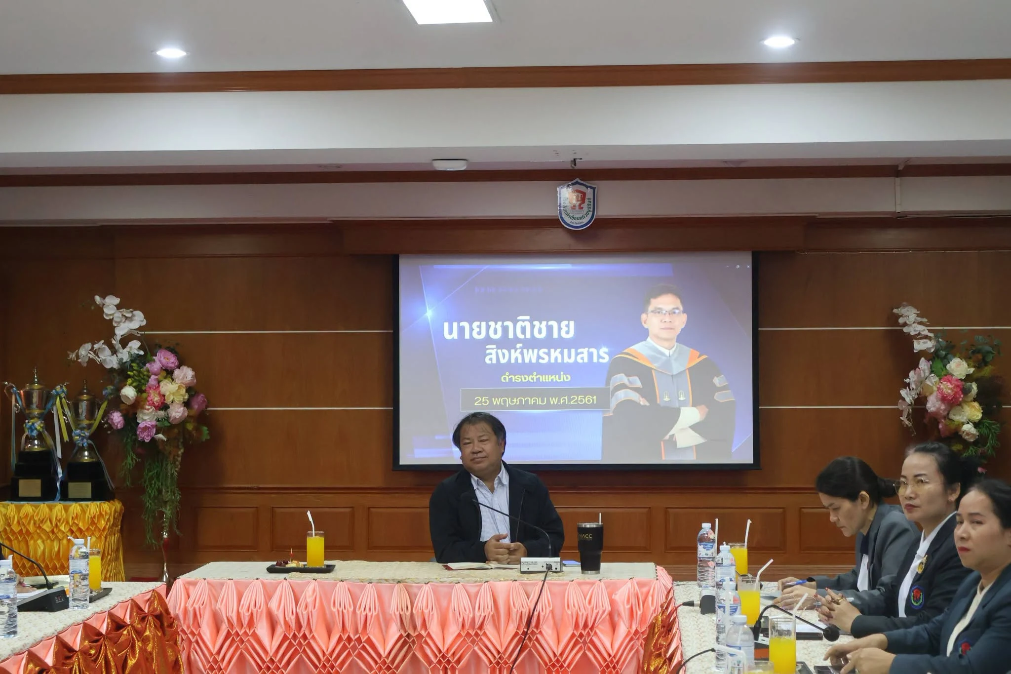 ติดตามการดำเนินงาน หลักสูตรต้านทุจริตศึกษาในสถานศึกษา จากสำนักงาน ป.ป.ช. ประจำจังหวัดยโสธร