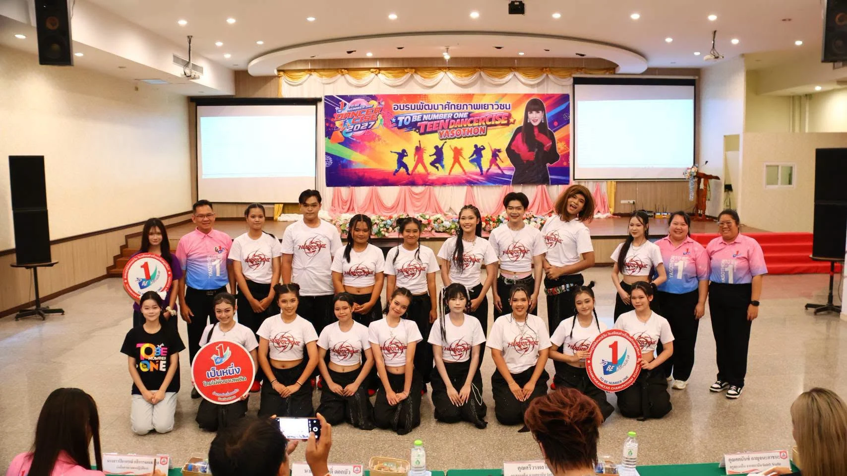 อบรมพัฒนาศักยภาพเยาวชน TO BE NUMBER ONE TEEN DANCERCISE YASOTHON