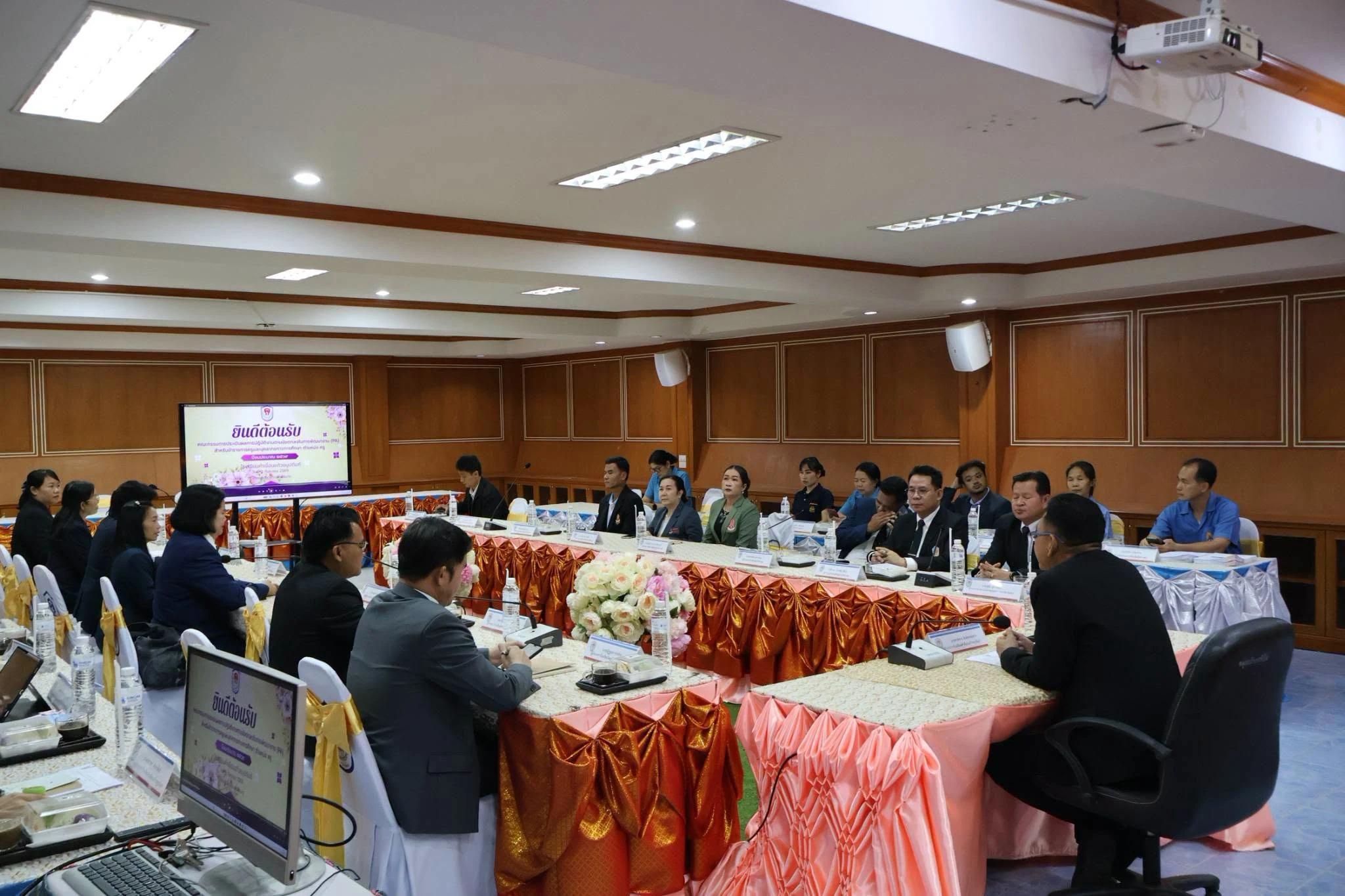 รับการประเมินผลการปฏิบัติงานตามข้อตกลงในการพัฒนางาน (PA)