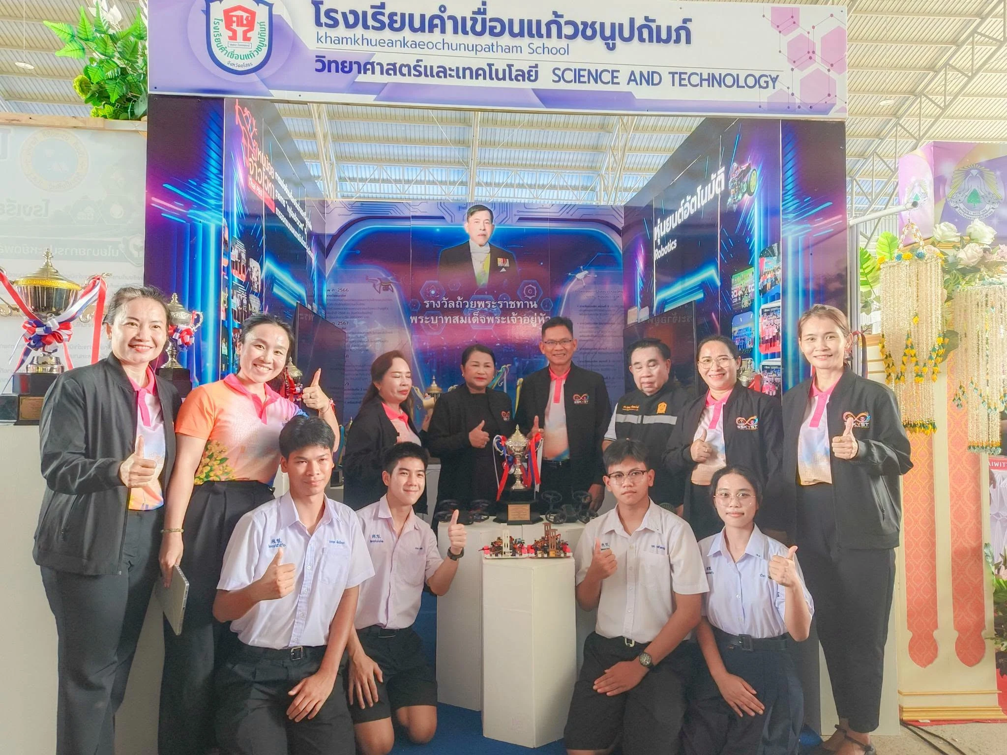 เข้าร่วมงานเปิดบ้านวิชาการ “SSKYST EDU. Expo 2026”