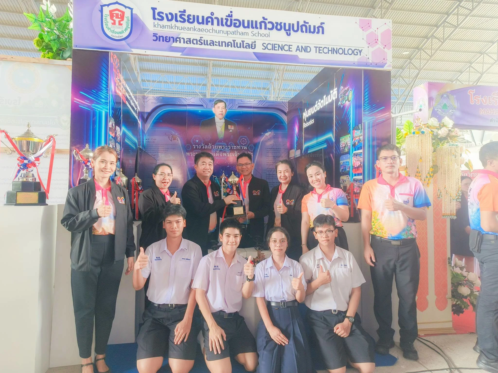 เข้าร่วมงานเปิดบ้านวิชาการ “SSKYST EDU. Expo 2026”