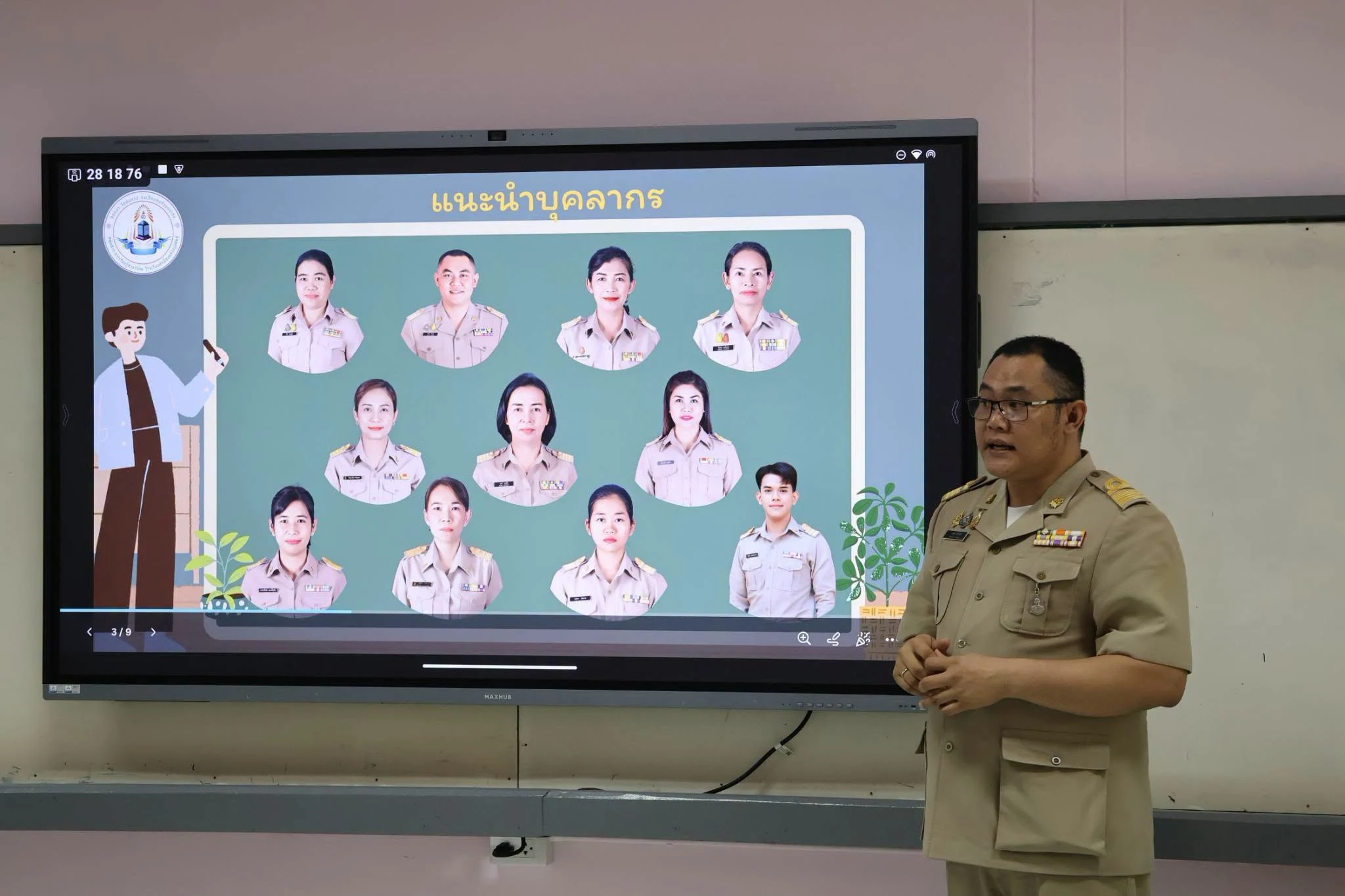 นิเทศภายในและประเมินผลการปฏิบัติงานของข้าราชการครูและบุคลากรทางการศึกษา ครั้งที่ 2/2569