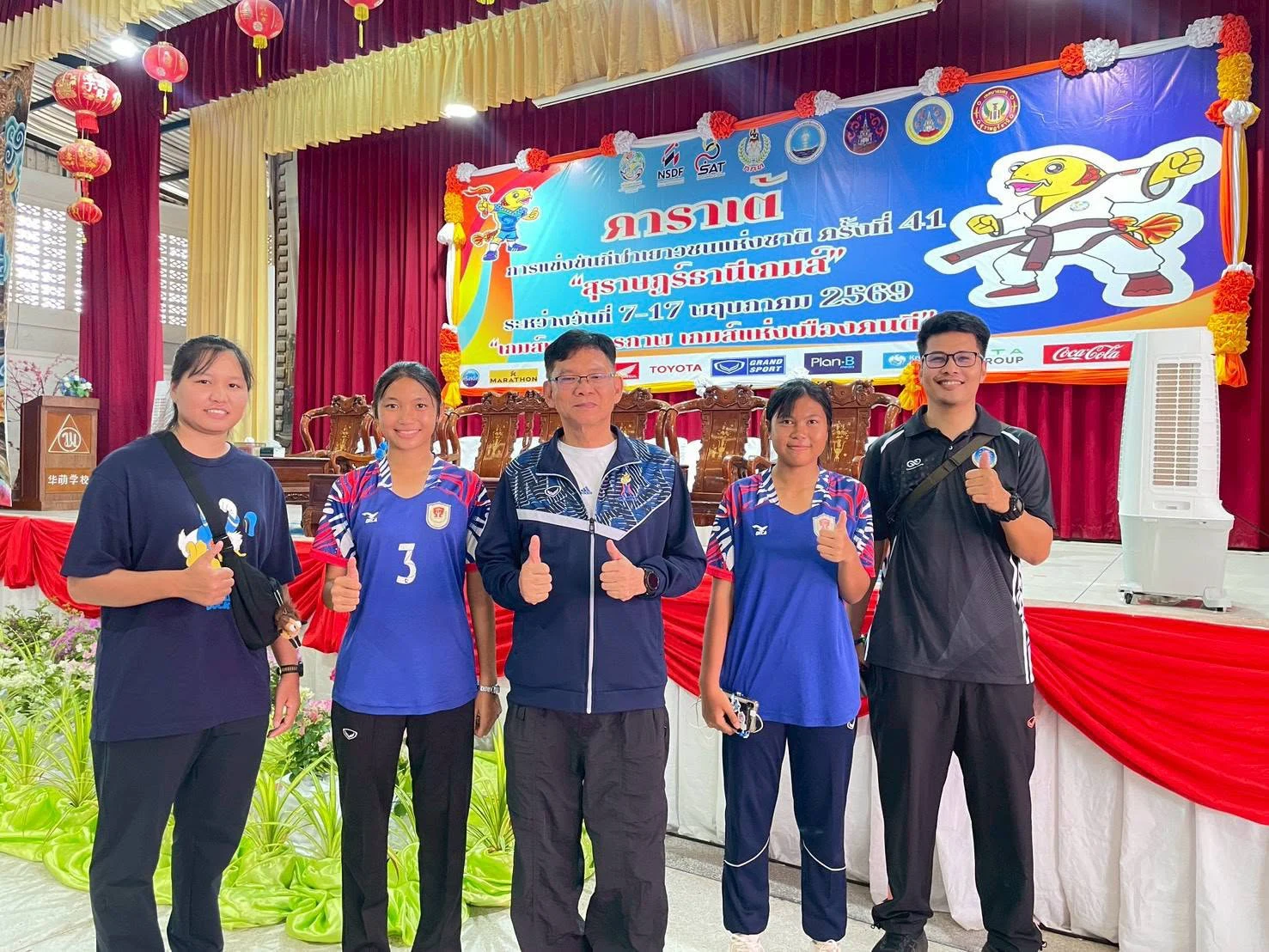 ร่วมให้กำลังใจนักกีฬามวยปล้ำเข้าร่วมการแข่งขันกีฬาเยาวชนแห่งชาติ ครั้งที่ 41 “สุราษฎร์ธานีเกมส์”