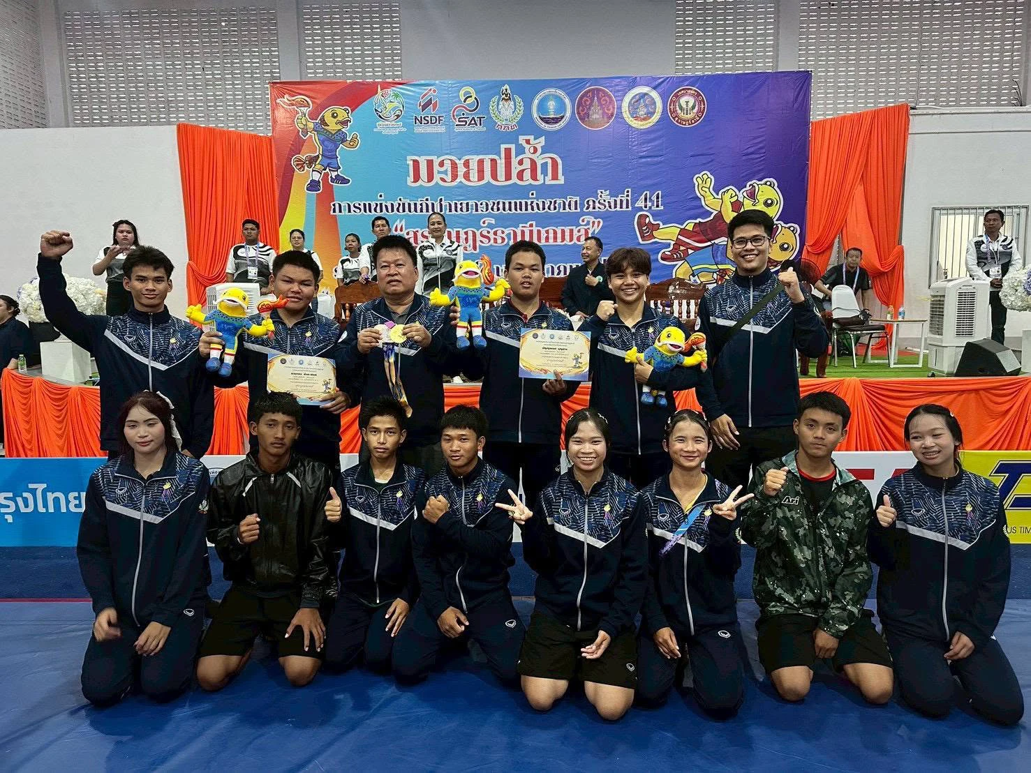 ขอแสดงความยินดีกับนักกีฬาและคณะผู้ฝึกสอน  จากการแข่งขันกีฬาเยาวชนแห่งชาติ ครั้งที่ 41 “สุราษฎร์ธานีเกมส์”