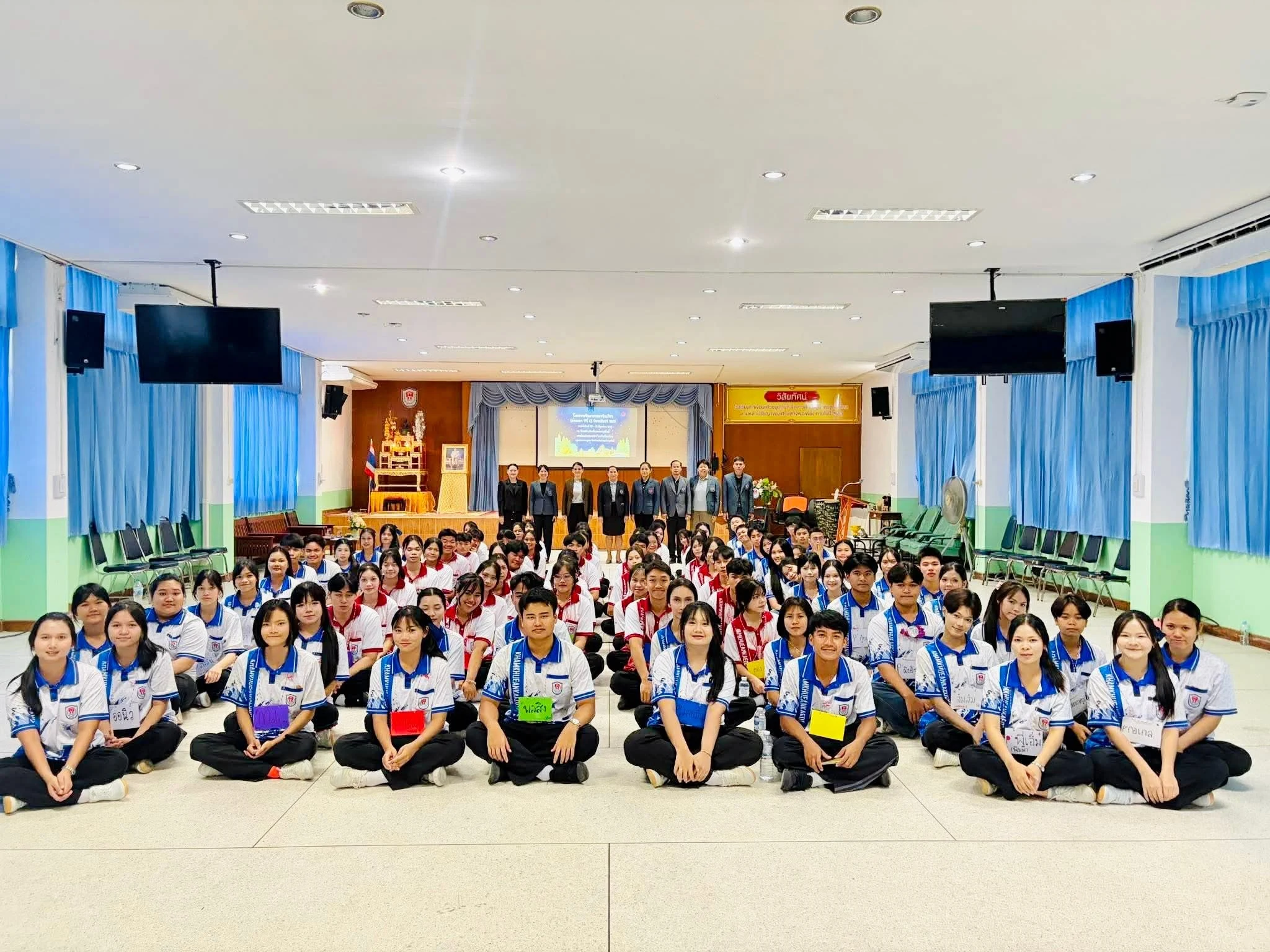 โครงการจิตอาสาสภานักเรียน (ค่ายสภานักเรียน ปีที่ 4)