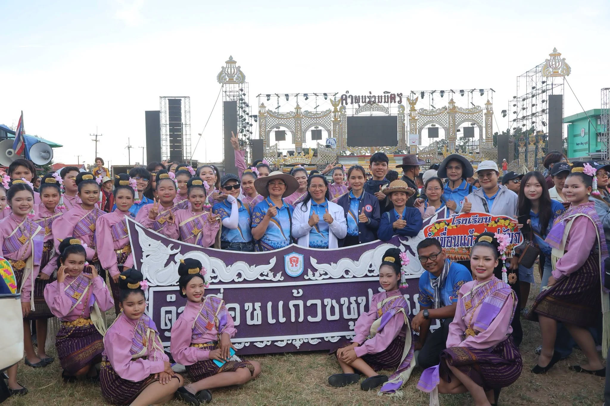 เข้าร่วมสืบสานประเพณีบุญบั้งไฟอำเภอคำเขื่อนแก้ว ประจำปี 2569