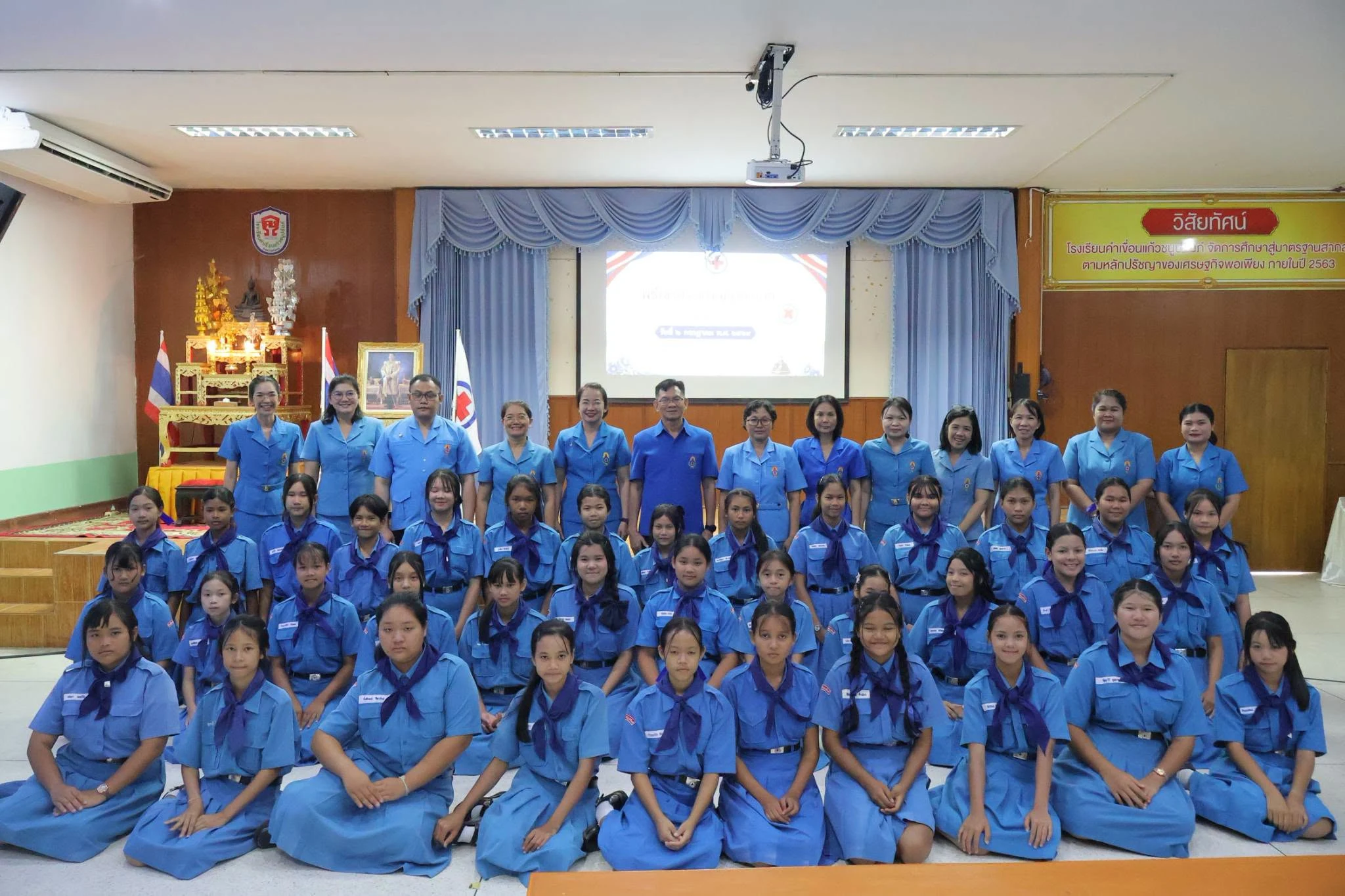 พิธีเข้าประจำหมู่สมาชิกยุวกาชาด ประจำปีการศึกษา 2569
