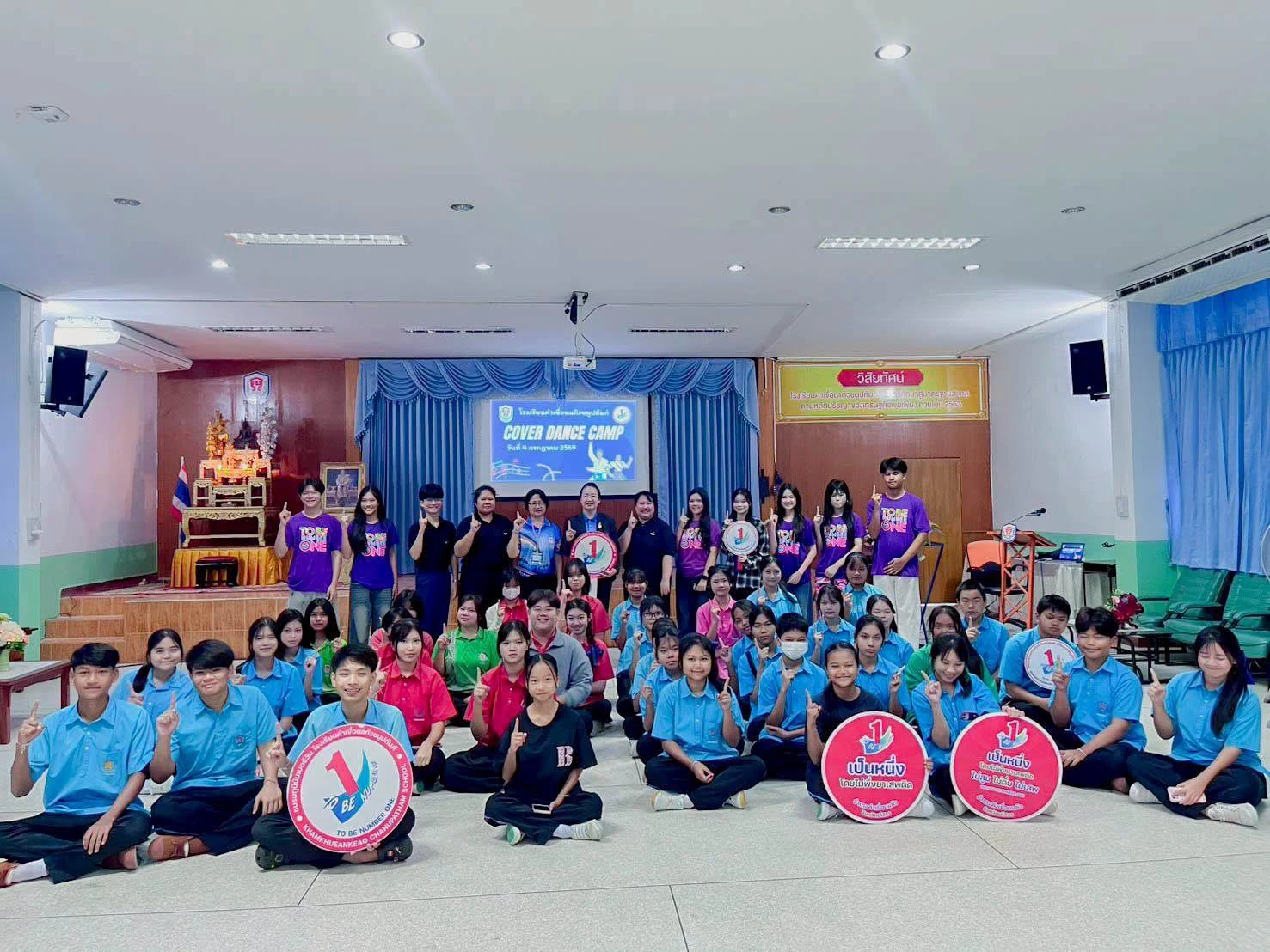 จัดกิจกรรม ค่าย TO BE NUMBER ONE ประจำปีการศึกษา 2569