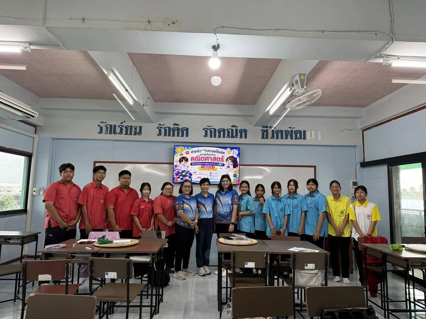 กิจกรรมการต่อสมการทางคณิตศาสตร์( A-MATH) ของนักเรียนตัวแทน ม.1-6