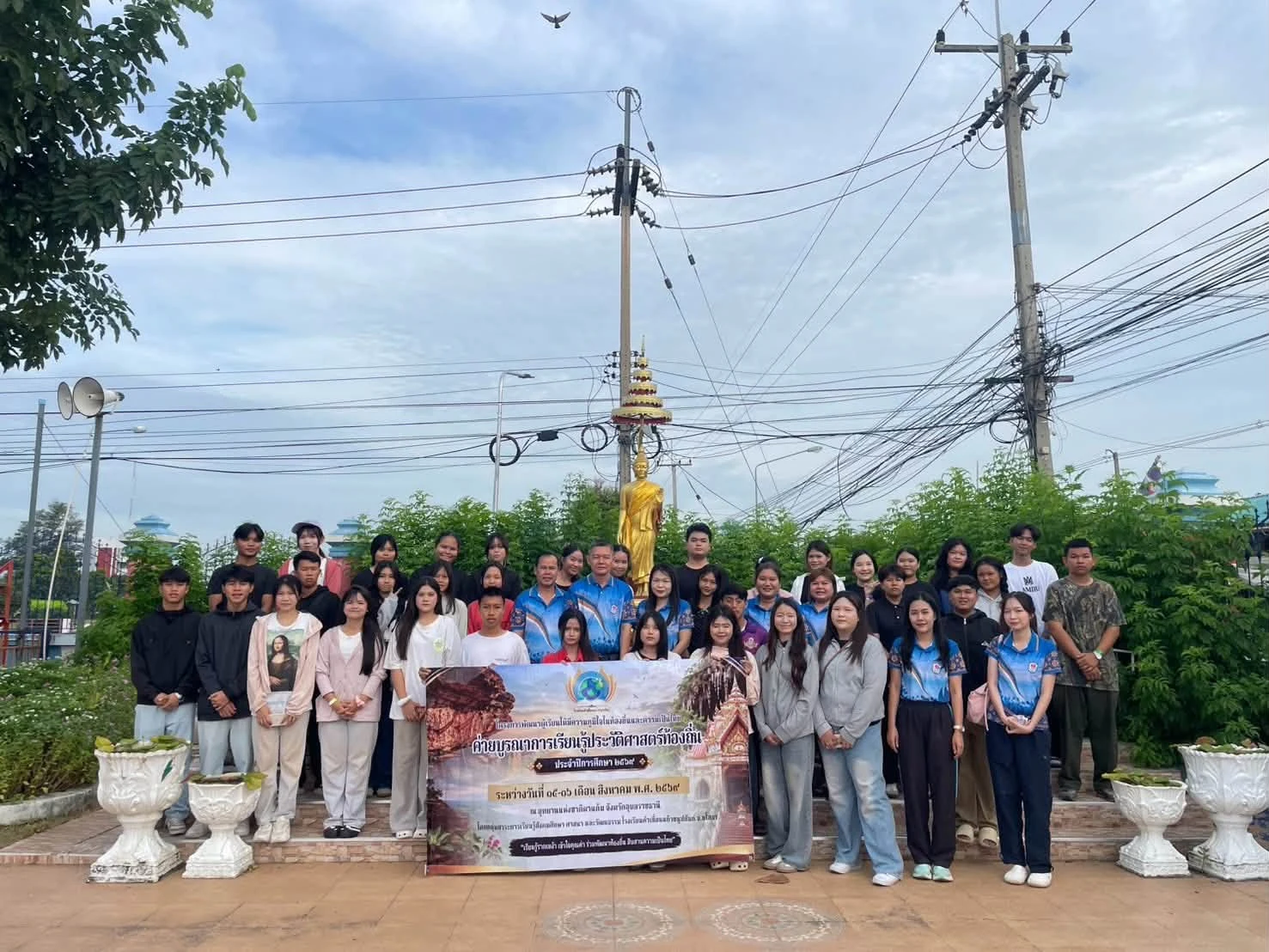 ค่ายบูรณาการเรียนรู้ประวัติศาสตร์ท้องถิ่น ประจำปีการศึกษา 2569