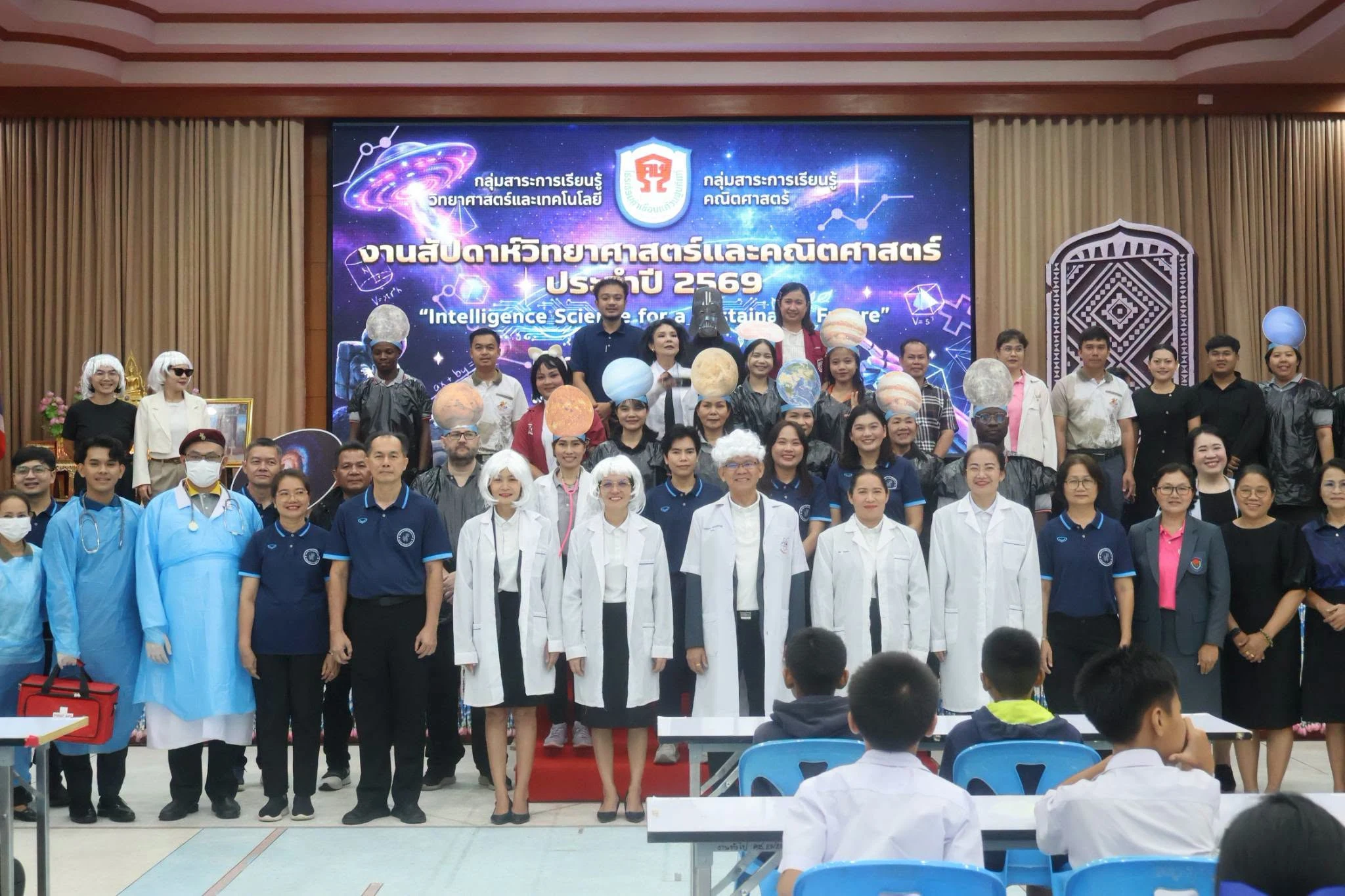 กิจกรรม สัปดาห์วิทยาศาสตร์และคณิตศาสตร์ ประจำปี 2569