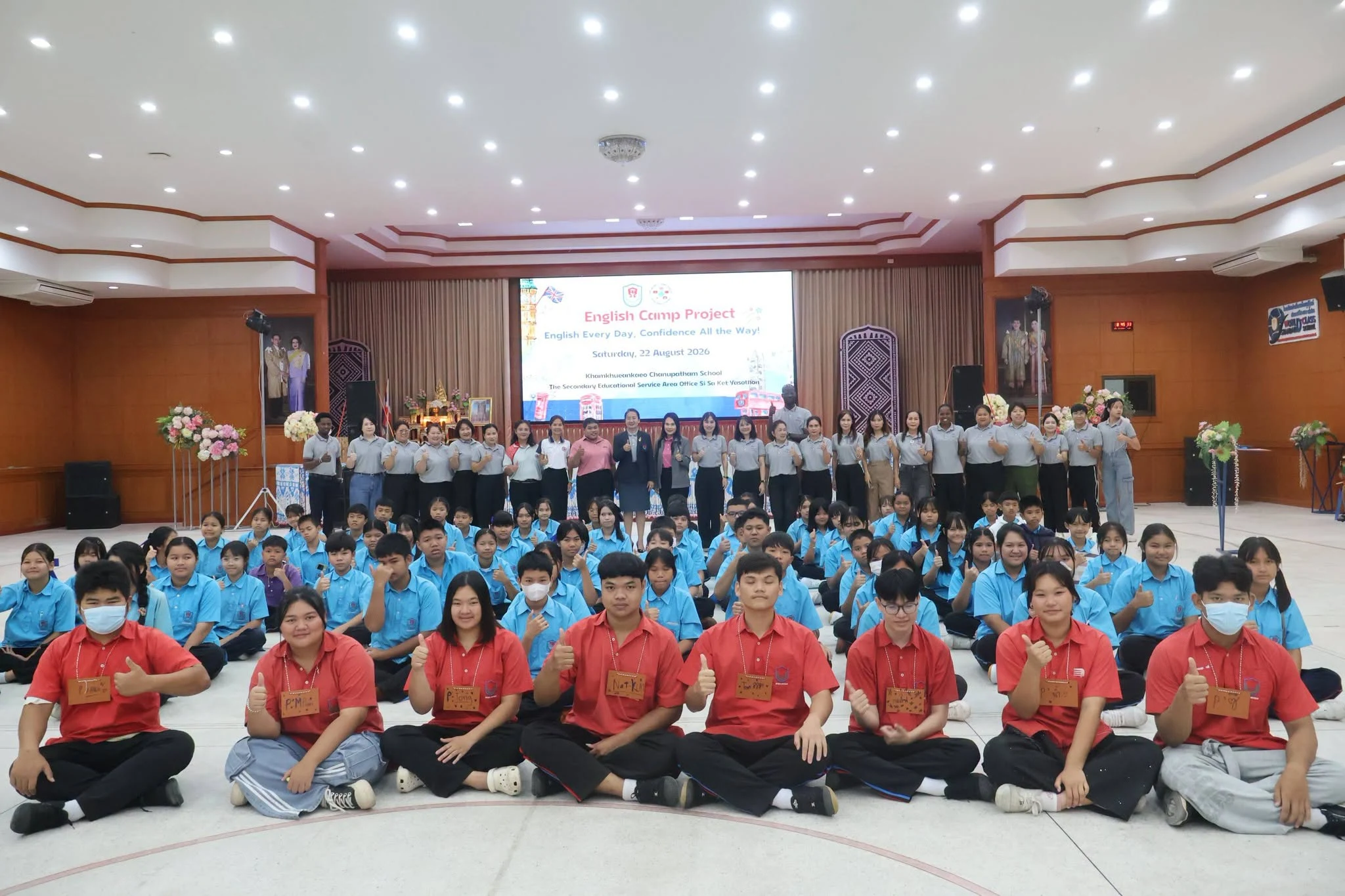 กิจกรรมค่ายวิชาการภาษาอังกฤษ English Camp 2026
