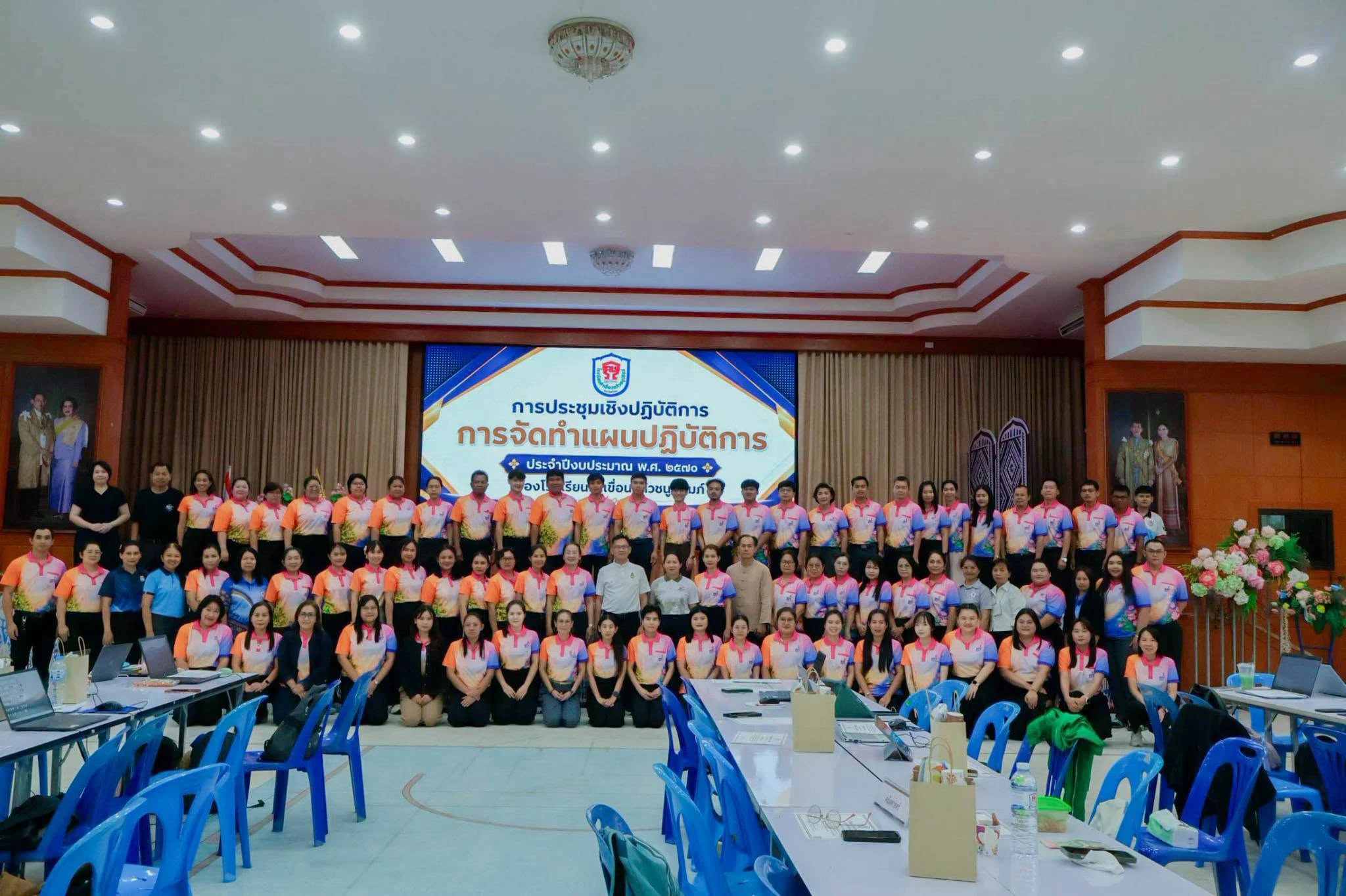 การจัดอบรมเชิงปฏิบัติการ “การจัดทำแผนปฏิบัติการ ประจำปีงบประมาณ พ.ศ. 2570”