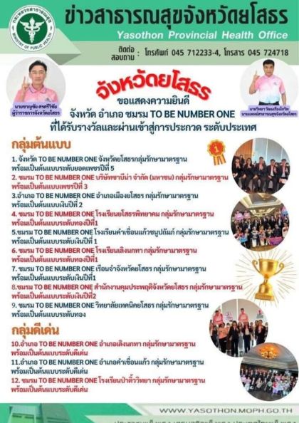 ดีไซน์ที่ยังไม่ได้ตั้งชื่อ - 1