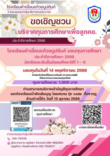 546421849_720132064403570_4853469821422678047_n