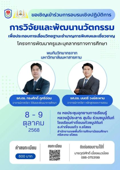 557638613_735993626150747_2324647368198784562_n