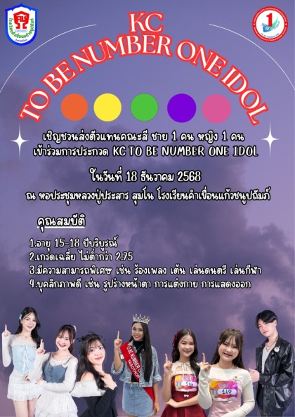 590177105_1160965072879511_7660695979575095932_n