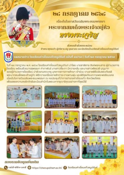 524815873_683399281410182_7936351160549963112_n