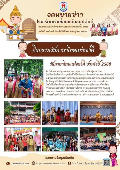 525011074_683399331410177_3303673233819576932_n