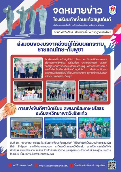 526694612_686144814468962_8055086448237862640_n