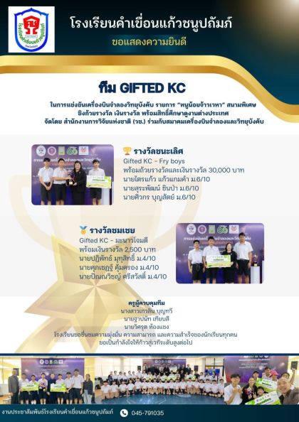 591393985_785165837900192_1349724038427787178_n