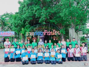 กิจกรรม “บูรณาการการเรียนรู้ประวัติศาสตร์ท้องถิ่น น้อมนำปรัชญาของเศรษฐกิจพอเพียงสู่พระบรมราโชบายในหลวงรัชกาลที่ 10” ประจำปี พ.ศ. 2568