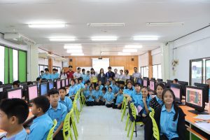 กิจกรรมส่งเสริมความสามารถในการใช้เทคโนโลยีสารสนเทศและการสื่อสาร สำหรับนักเรียนห้องเรียนพิเศษ AP